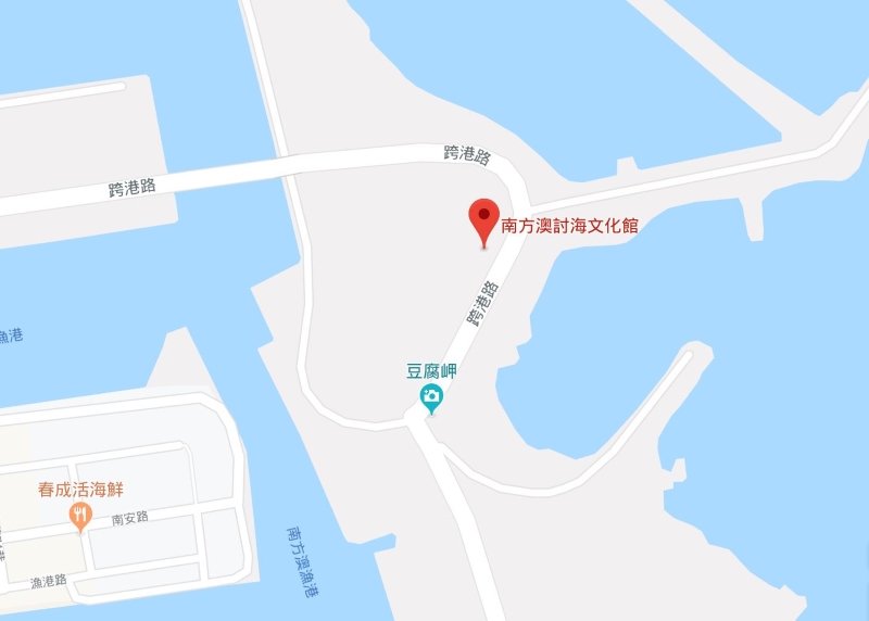 導航至南方澳討海文化館(另開視窗)