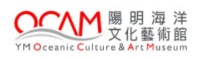 陽明海洋文化藝術館